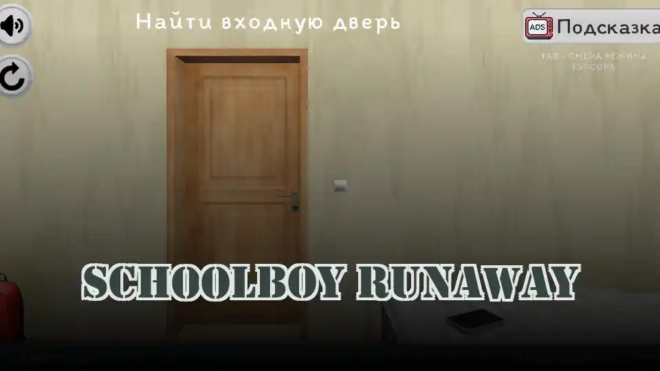 SchoolBoy Runaway